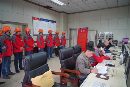 1號煤鍋爐300天 (1).JPG