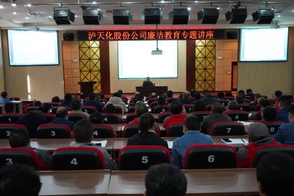 廉潔教育講座 (5).JPG