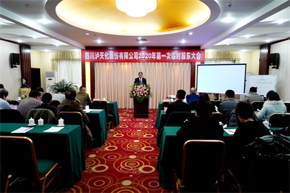 股東會 (2)001.jpg