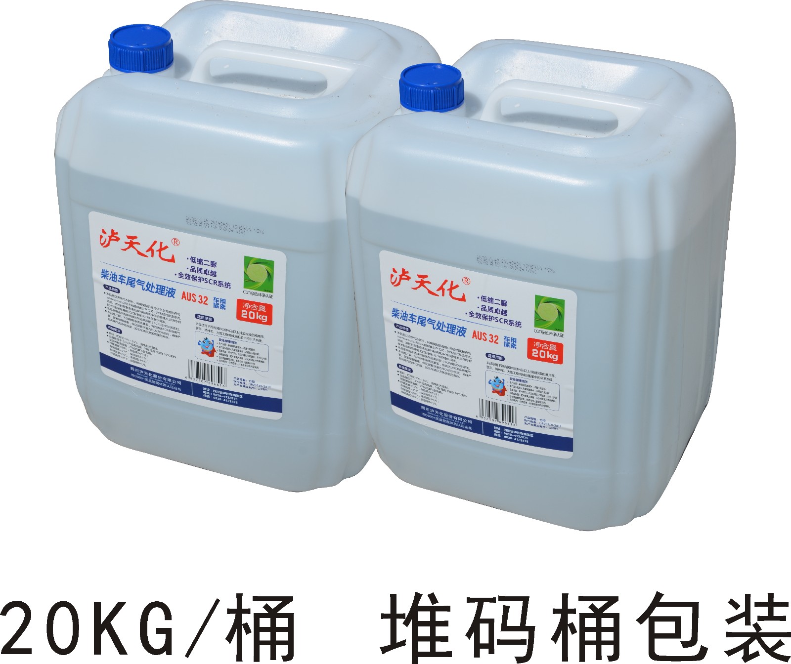 20公斤.jpg 20公斤.jpg