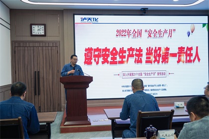 安全月活動(dòng) (2).JPG