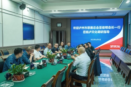 巫俊明會長調(diào)研 (1).JPG