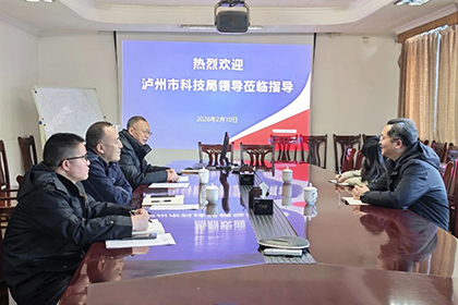 瀘州市科技局走訪慰問(wèn)公司科技工作者