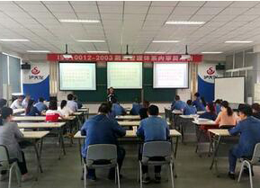 瀘天化股份公司舉辦測量體系內(nèi)審員培訓班