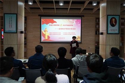 瀘天化股份公司與納溪區(qū)法院結(jié)對(duì)共建支部開展業(yè)務(wù)知識(shí)分享活動(dòng)