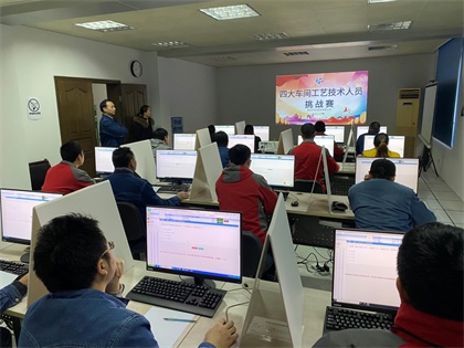 瀘天化股份公司舉行工藝技術人員挑戰(zhàn)賽