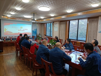 瀘天化股份公司黨委中心組集中學習黨的十九屆五中全會精神