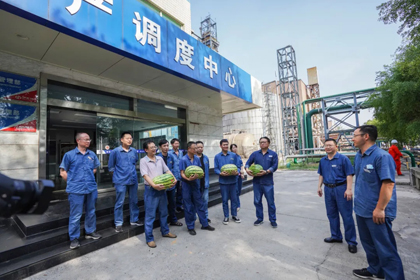 暖心！瀘天化股份公司領(lǐng)導(dǎo)為員工送西瓜解暑