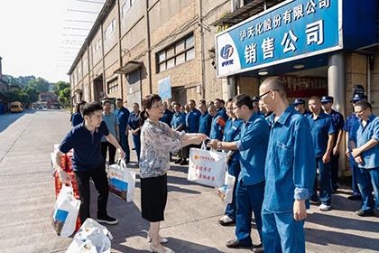 瀘州市總工會常務副主席劉瑤率隊到瀘天化開展高溫慰問暨產(chǎn)改調(diào)研活動