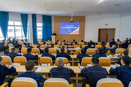 瀘天化股份公司召開2025年三季度生產(chǎn)經(jīng)營分析會(huì)