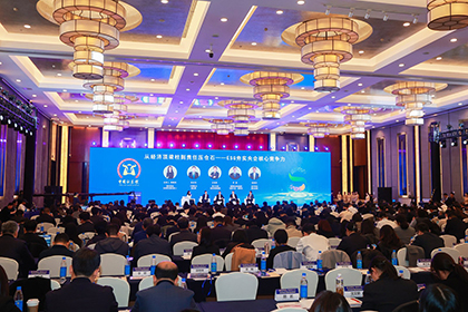 權(quán)威認(rèn)可！瀘天化斬獲“ESG新銳金牛獎(jiǎng)” 綠色發(fā)展再啟新程